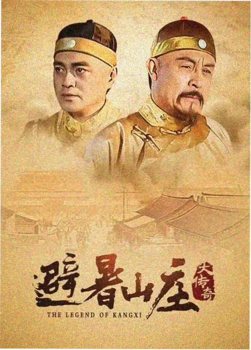 权力的游戏前传