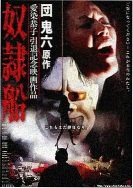 狂飙2