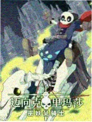 中国好声音2023